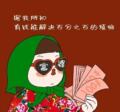 肥瑛时尚爆款