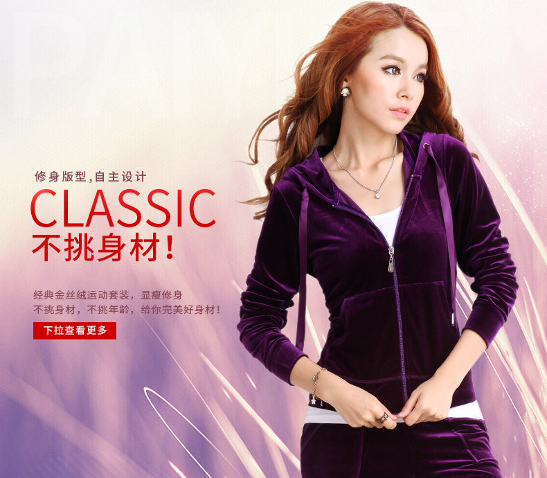 Tenue de loisirs femme - Ref 3240995 Image 6