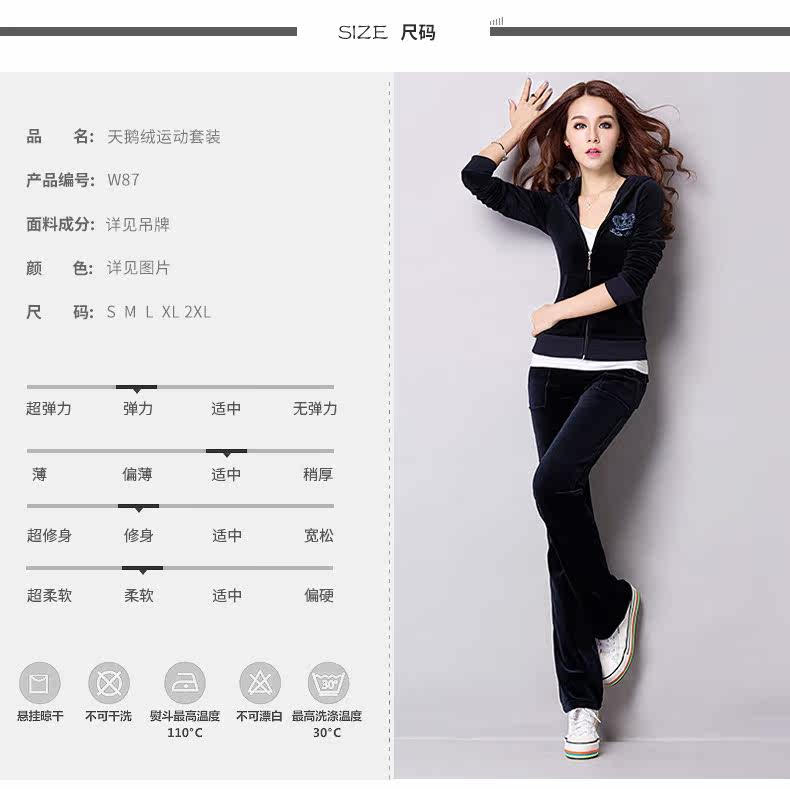 Tenue de loisirs femme - Ref 3240995 Image 12