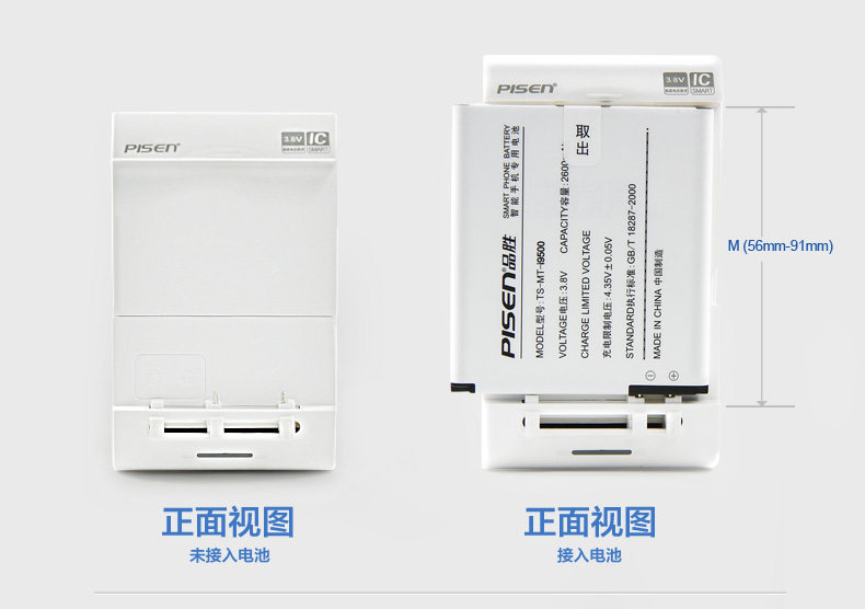 chargeur PISEN - Ref 1299251 Image 8