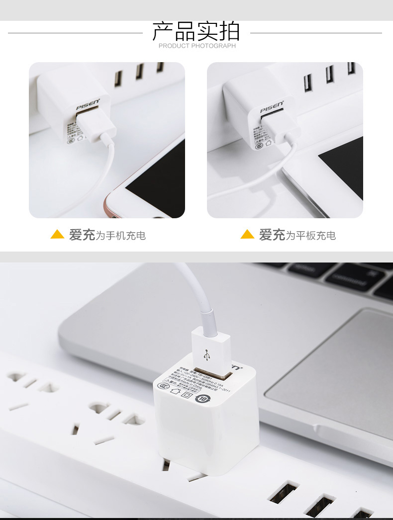 chargeur PISEN - Ref 1290895 Image 19