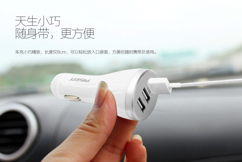 chargeur PISEN - Ref 1292897 Image 12