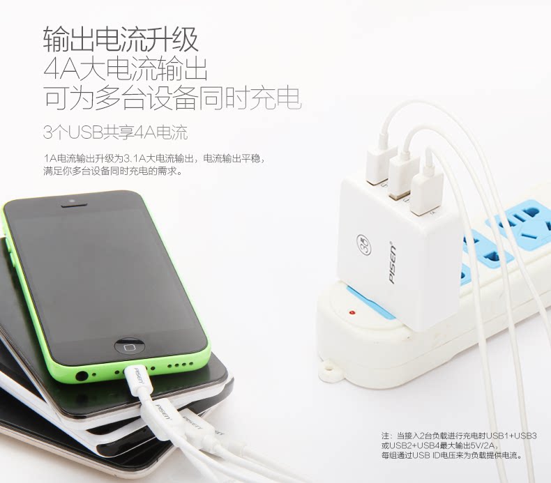 chargeur PISEN - Ref 1292346 Image 8