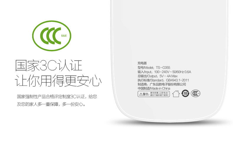 chargeur PISEN - Ref 1299249 Image 13