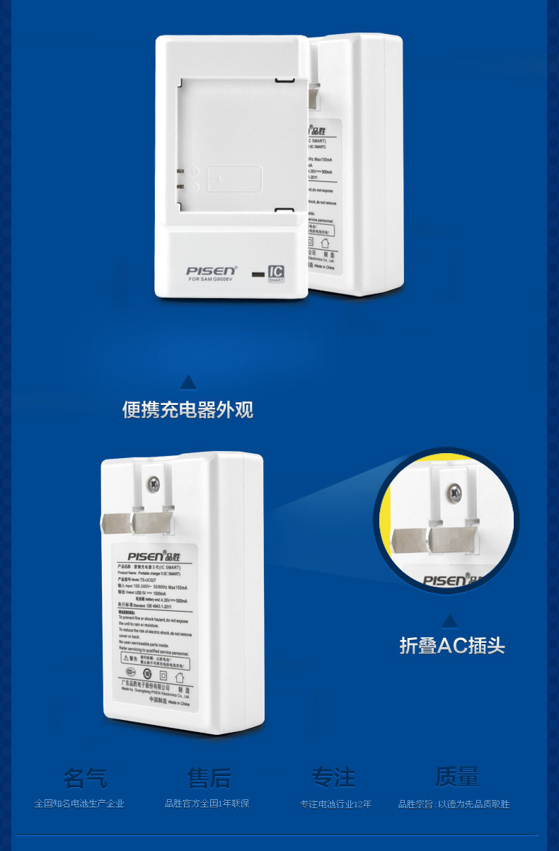 chargeur PISEN pour téléphones SAMSUNG SAMSUNG - Ref 1299246 Image 7