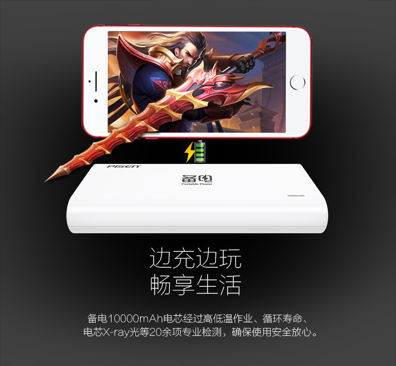 Pinsheng sạc kho báu 10000 mAh sao lưu Android Điện thoại di động Apple phổ biến điện thoại di động chính hãng di động nhỏ gọn nhỏ gọn dung lượng lớn nhẹ dễ thương
