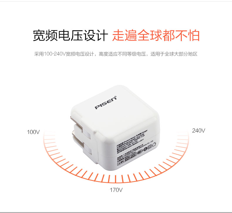 chargeur PISEN pour téléphones APPLE APPLE - Ref 1290884 Image 14