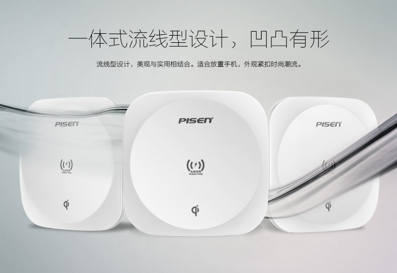 chargeur PISEN - Ref 1293114 Image 14