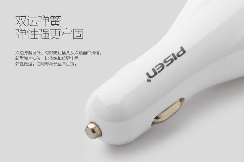 chargeur PISEN - Ref 1292897 Image 14