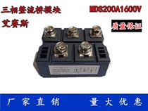 New rectifier module Rectifier bridge Ace module MDS200A1600V