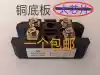 New rectifier module Rectifier bridge module MDQ100A1600V copper base plate