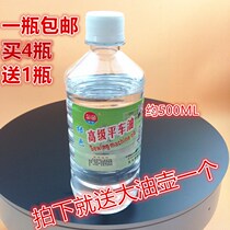 Dongshen sewing machine oil Advanced garment car oil Household machine tool rust maintenance lubricant oil spice oil