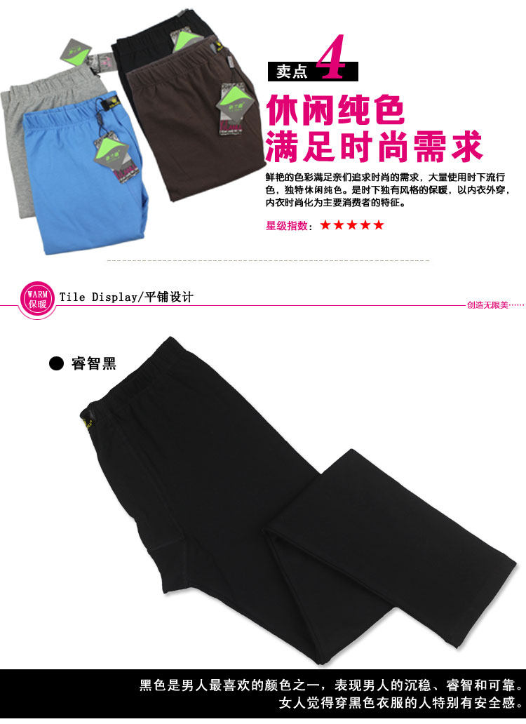 Pantalon collant jeunesse en coton - Ref 749828 Image 56