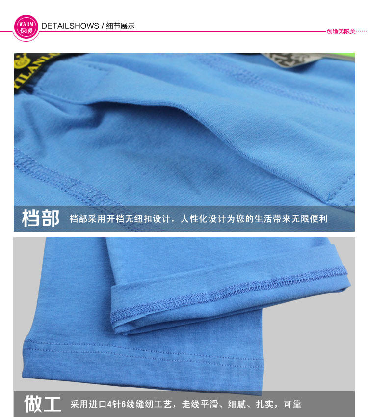 Pantalon collant jeunesse en coton - Ref 749828 Image 59