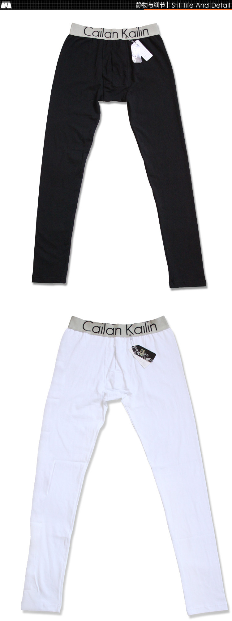 Pantalon collant jeunesse en coton - Ref 756938 Image 59