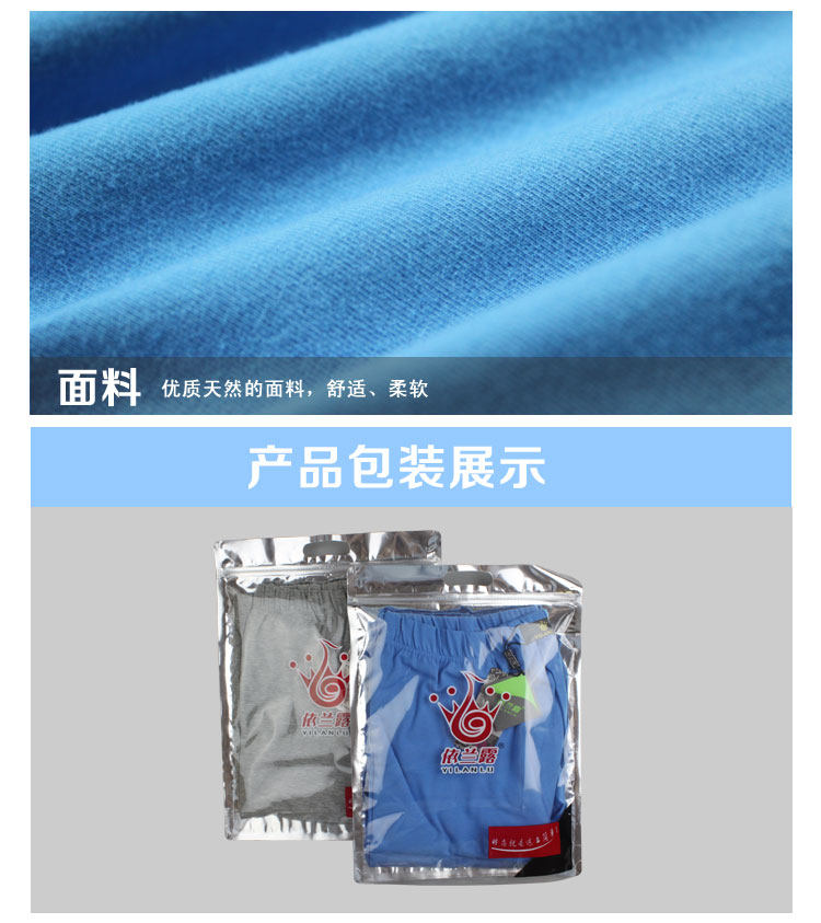 Pantalon collant jeunesse en coton - Ref 749828 Image 60