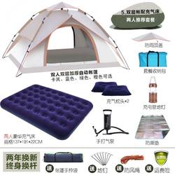 Tent outdoor fully automatic luxury villa rainproof outdoor camping equipment thickened double beach tent fishing