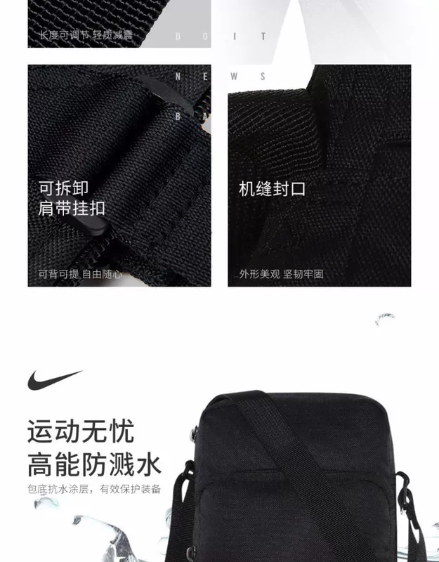 NIKE Nike JUST nam và nữ túi thể thao túi giản dị Túi messenger túi xách ba lô đeo vai BA5809-010 - Túi vai đơn