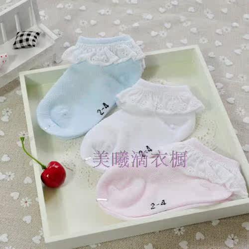 Chaussettes enfant - Ref 2107358 Image 15