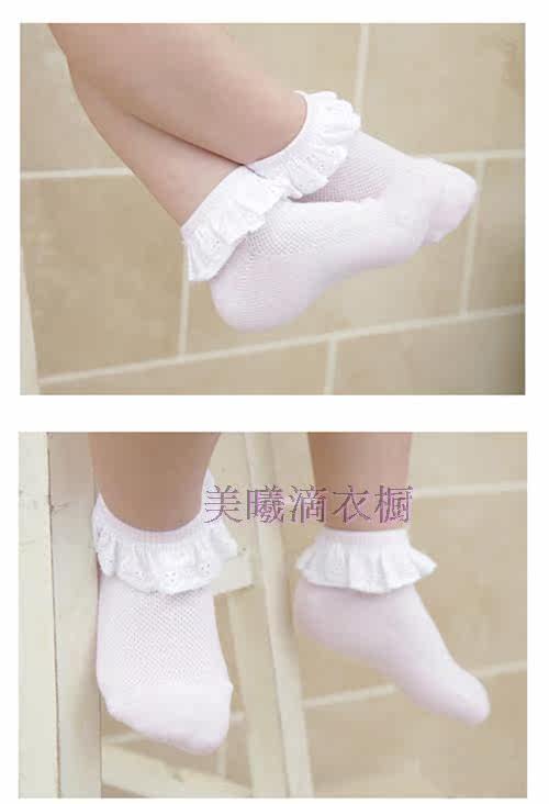Chaussettes enfant - Ref 2107358 Image 21