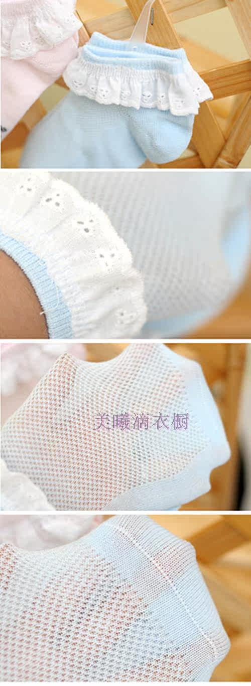 Chaussettes enfant - Ref 2107358 Image 22