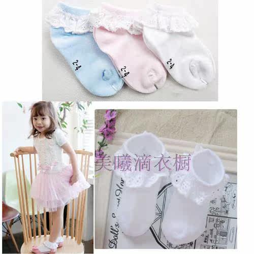 Chaussettes enfant - Ref 2107358 Image 20