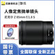 Nikon/Nikon Z85mmF/1.8S lens Z6Z7Z6II fixed focus portrait landscape lens Z851.8