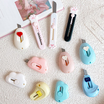 Creative cute solid color mini portable small number student art knife express box opener letter knife office paper knife