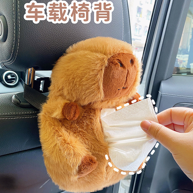 ງາມ plush capybara capibala tissue box car armrest box doll paper box creative hanging tissue bag