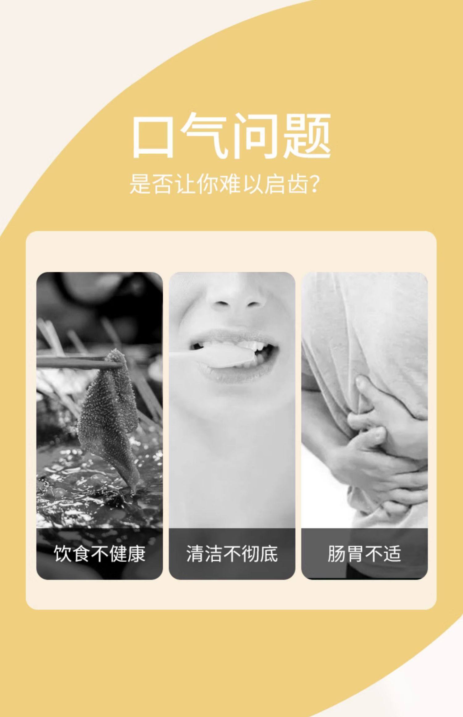 两面针 小馥桂牙膏90g【清沁桂花 护龈健齿】