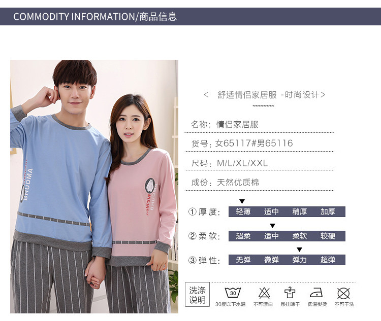 Pyjama mixte OTHER   en Coton à manches longues - Ref 2988487 Image 58