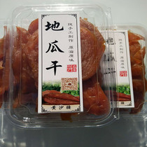 Sweet potato strips soft waxy sweet potato handmade original roasted potato sweet potato strips poured steamed sweet potato bulk box