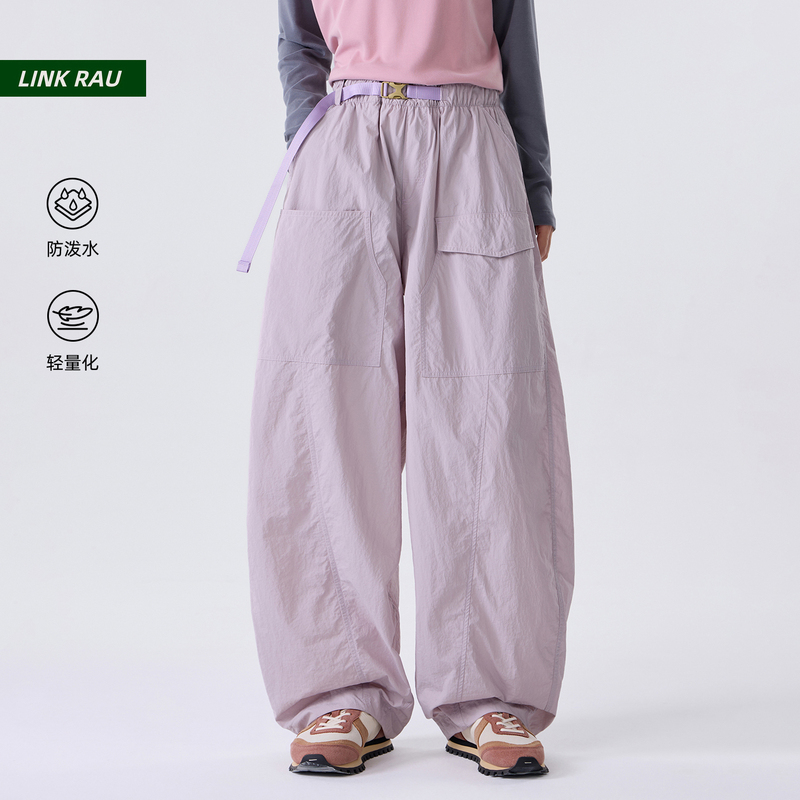 Link Rau's New Autum Collection of Glossy Woven Fabric Lightweight Water-Repellent Outdoor Hiking and Camping Silhouette Lantern Pants Link Rau's New Autum Collection of Glossy Woven Fabric Lightweight Water-Repellent Outdoor Hiking and Camping Silhouette Lantern Pants