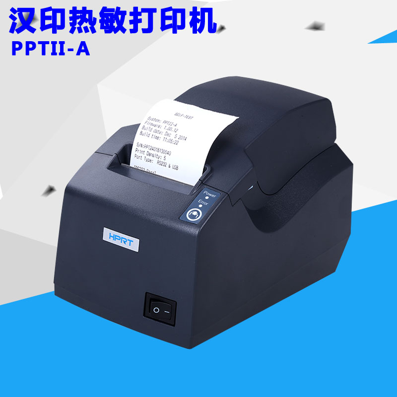 Hanyin PPTII-A thermal small ticket machine 58mm ticket printer kitchen printer POS ticket printer
