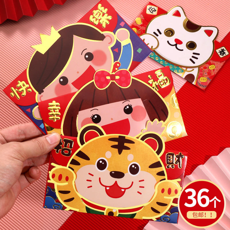 New 2022 Tiger Year Red Packet Bag Creative Three-dimensional Cute Cartoon is a seal child kid's New Year's press year crush red seal