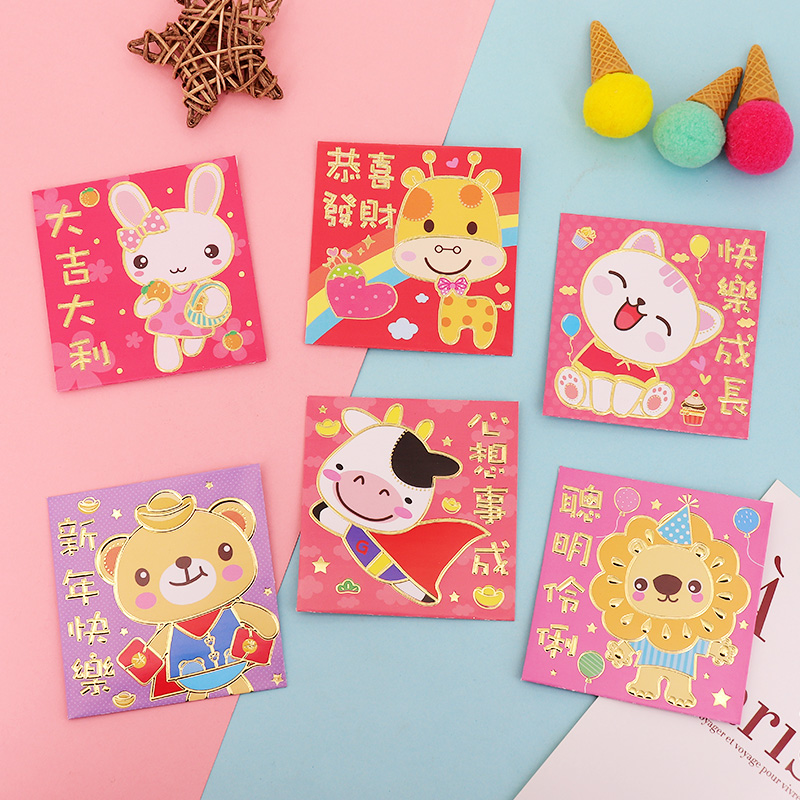 Happy 2022 Tiger Year Cartoon Red Packet Bag Creative Li is a seal personality cute little animal kid Spring Festival press age package