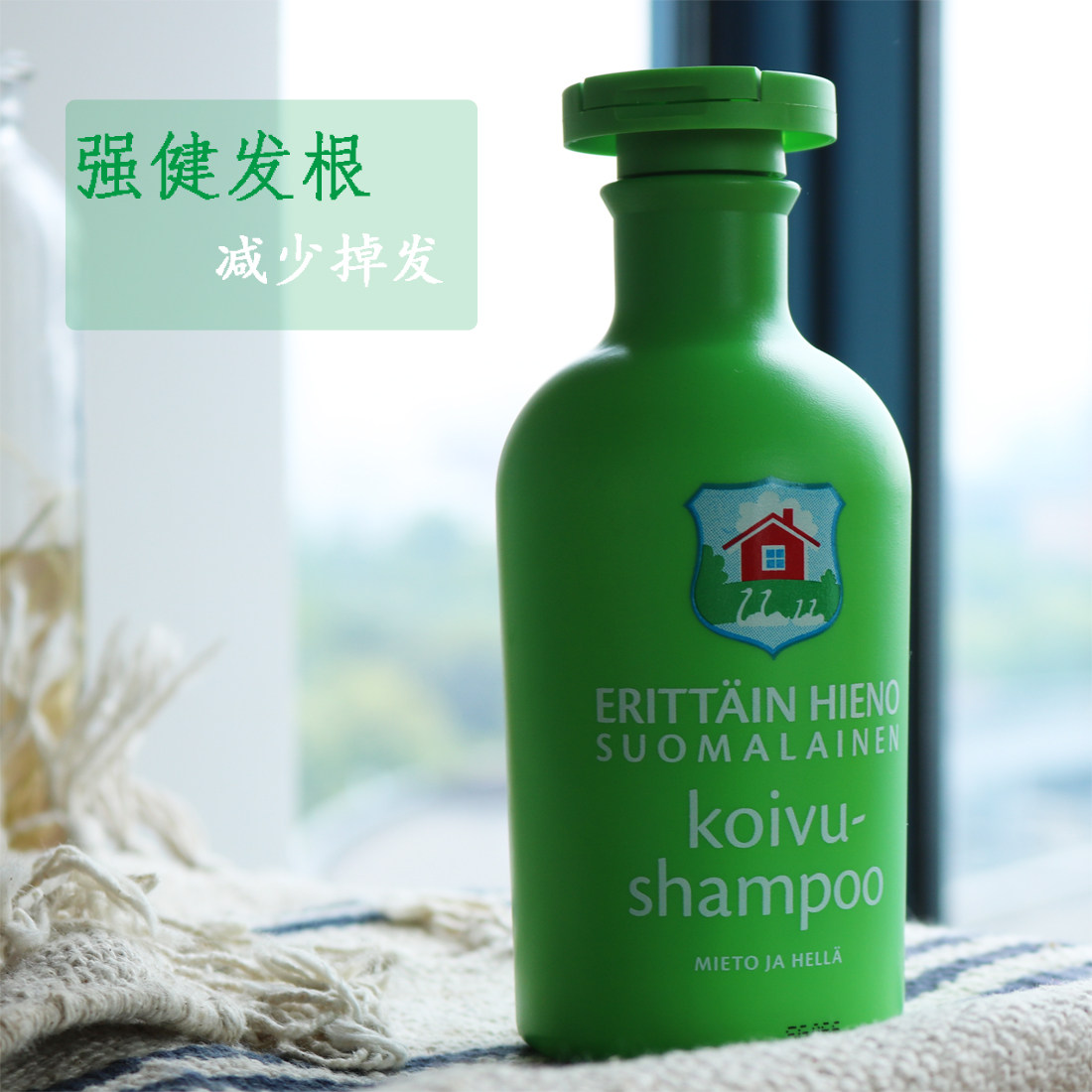 Finnish import shop Erittain hieno no silicone oil birch tree non-ionic shampoo with fine soft hair