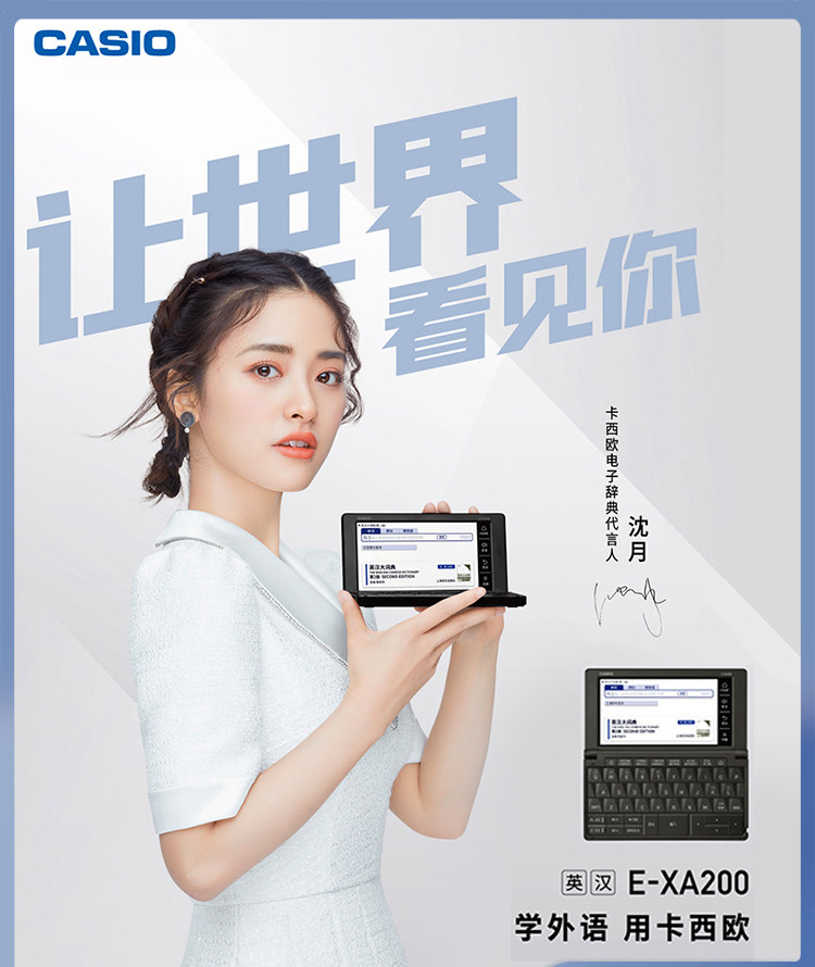 New product CASIO Electronic dictionary English E-XA200 learning machine Ingham Oxford Dictionary exa200 Translators