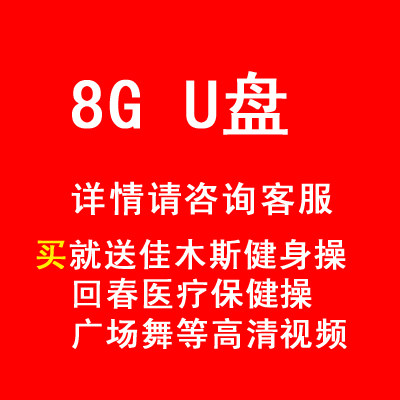 U pan 66 festival back to spring health care playground mp4 film Jiamusi square dance in old age fitness fuck watching a show