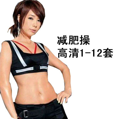 Zheng Doyan Film Slimming High-definition Electronic Version Electronic Full Set Fitness Aerobic Oil Postpartum Dumbbells Yoga Small Red Hat