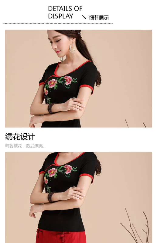 Phong cách Trung Quốc mùa hè phong cách quốc gia áo sơ mi nữ thêu áo thun nữ Slim cotton thêu tay ngắn chạm đáy mỏng - Áo phông