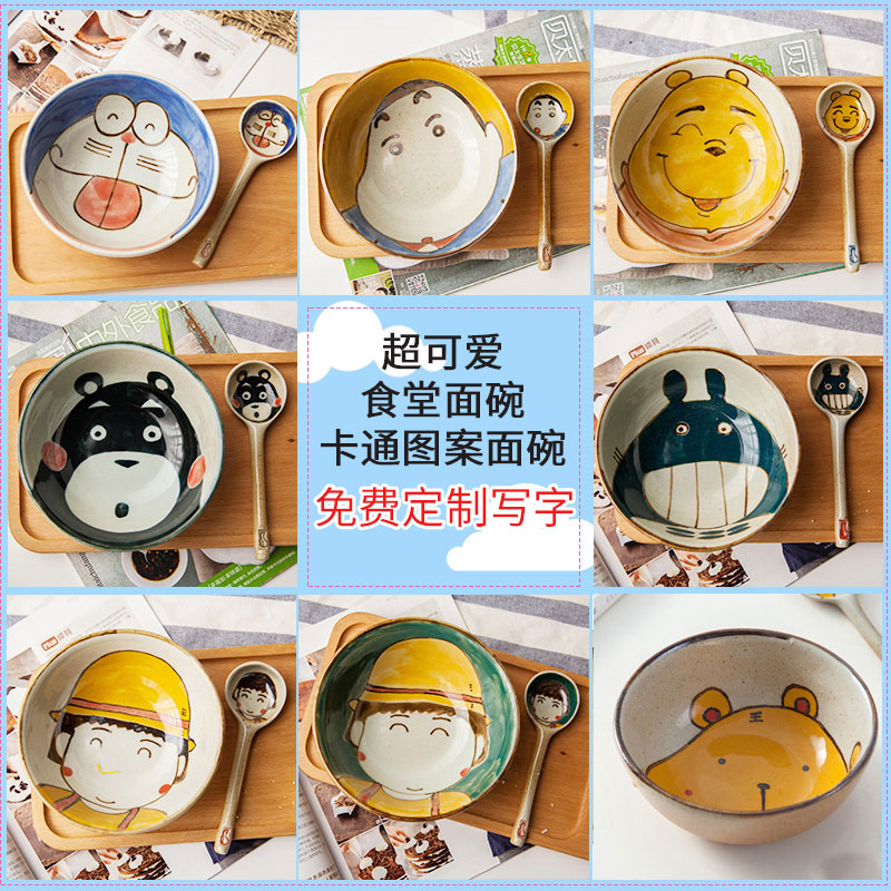 Ceramic Japanese creative tableware Instant noodle bowl Canteen cartoon big noodle bowl Small new small meatballs Blue cat soup bowl cute