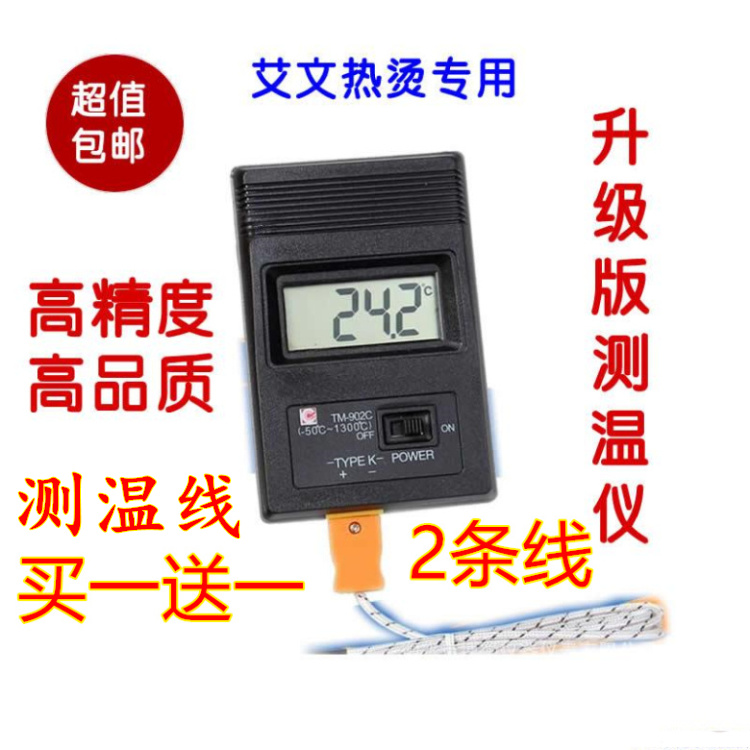 Aiven Hot Perm Hair Bar Softener Hair Test Thermometers Hair Test Detector Ceramic Digital Beauty Hair Thermometer