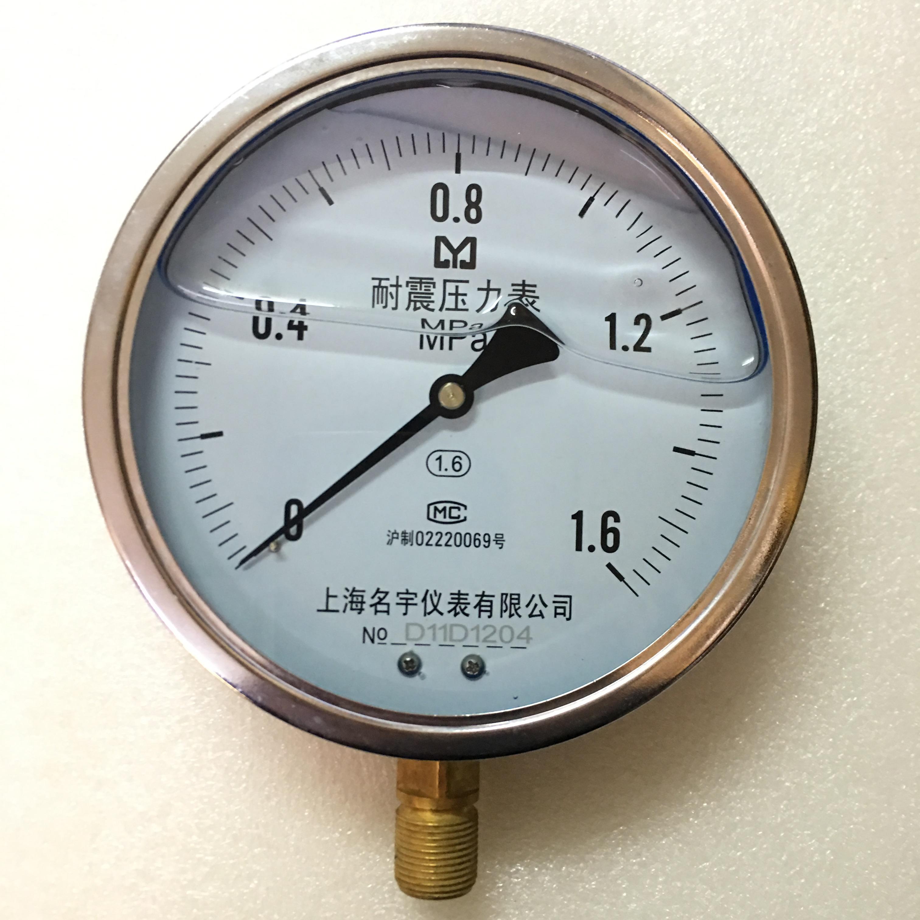 Y-150 shockproof pressure meter YN150 anti-seismic gauge hydraulic 1 6mpa oil pressure resistant pressure meter air pressure name Yu