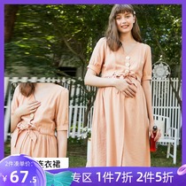 Betson dress summer 2021 New chiffon solid color loose high waist thin fat sister pregnant woman skirt