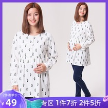 Pregnant women spring coat spring summer 2021 New Korean long sleeve fresh long-sleeved fresh long cotton base shirt pregnant women T-shirt