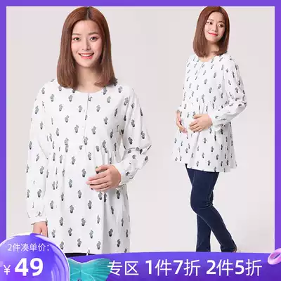 Pregnant women spring coat spring summer 2021 New Korean version long sleeve fresh medium and long cotton base shirt pregnant women T-shirt