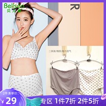 Belson 2-pack pregnant women underwear cotton pregnancy belly high waist size shorts head cotton pregnant women underwear