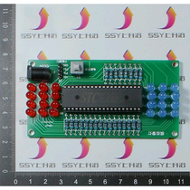 Electronic Diy kit LED bursting lights electronic diy kit sparkling LED Night line lights to make loose pieces