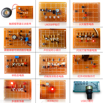 Dongle Board Kit Circuit Board Fabrication Diy Student Welding Practical electronic components Welding exercise board loose pieces